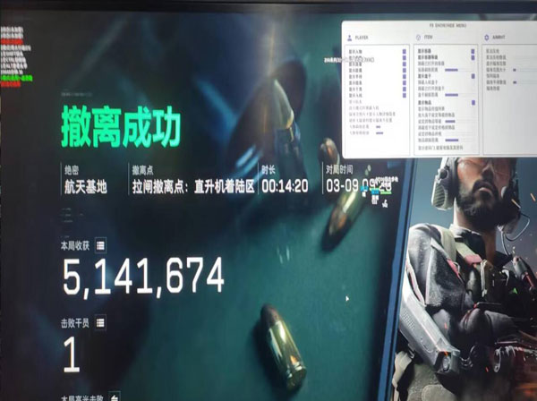 三角洲辅助掉效果软件效果
